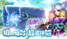 魔游记5在线观看,奇幻冒险再启程