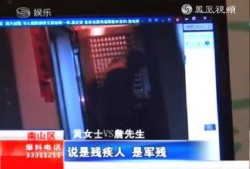 深圳男子爆料视频大全下载,揭秘背后真相与争议