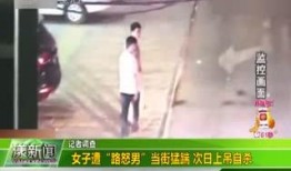 女子爆料杀柯基视频播放,女子爆料杀柯基视频引发热议