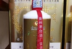 茅台钻石贡酒最新爆料,奢华口感，尊贵品味再现江湖