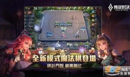 aov先行服最新爆料,揭秘游戏新玩法与神秘更新内容