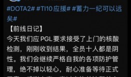 核酸检测是谁爆料的啊视频,真相背后