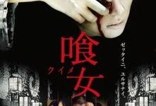 食女在线观看,一场视觉与味蕾的双重盛宴