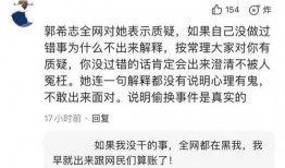 错换人生最新爆料铂金,铂金级真相震撼揭晓