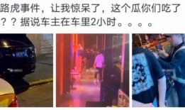 吃瓜最新事件爆料霸凌是真的吗,霸凌指控真相揭秘