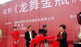 德化新闻爆料网最新,揭秘本地最新热点事件！