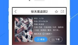 内鬼爆料小曲视频播放下载