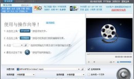 如何做视频爆料软件教程