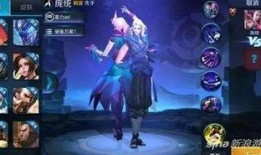 王者荣耀庞统最新爆料