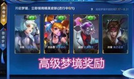 上官网最新皮肤爆料,全新皮肤惊艳亮相，带你领略游戏魅力新篇章