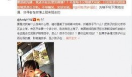 仙桃豆哥爆料视频,带你探秘幕后真相