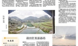 建瓯一中最新爆料消息,揭秘校园风云再起背后的故事