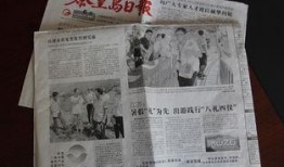 秦皇岛日报爆料新闻最新,揭秘秦皇岛某神秘项目背后的故事