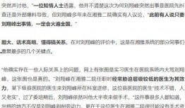 二宁最新爆料新闻事件,揭秘娱乐圈惊人内幕