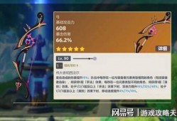 原神卡池爆料最新4.0,神秘新角色揭晓，卡池爆料引玩家热议