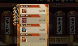 秽土斑许愿宝库最新爆料