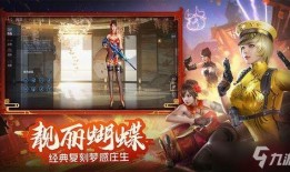 cf手游下赛季最新爆料,神秘英雄登场，战火升级！