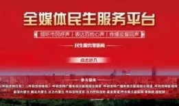 都市时报民生爆料视频,民生爆料视频揭示城市生活新现象