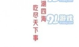 本周娱乐最新吃瓜新闻报道,明星幕后故事与热点事件大盘点