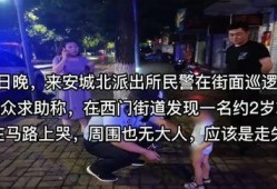 新闻爆料视频拍摄手法,独特拍摄手法背后的真相