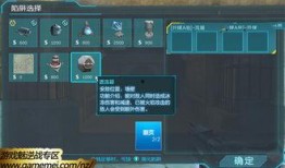逆战爆料最新塔防,神秘敌人来袭，如何布局防线？