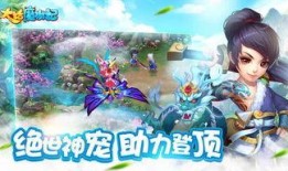 魔游记5在线观看,奇幻冒险再启程