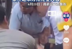 日本爆料视频,爆料视频揭露惊人内幕