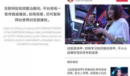 今日头条吴师傅爆料视频,今日头条最新爆料视频深度解析