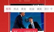 滚烫爆料视频完结,真相大白，悬念揭晓