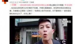 爆料丑照视频素材高清无水印,网络暴力下的隐私危机