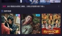 西瓜影视在线观看,畅享海量影视资源，在线观看新体验