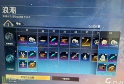 永劫无间赛季通行证最新爆料,神秘赛季，等你解锁！