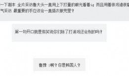 新闻爆料采访内容有哪些,深度解析采访内容背后的真相