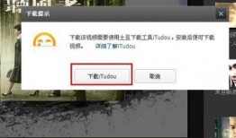 在线观看视频怎么下载,轻松掌握在线视频观看与下载技巧