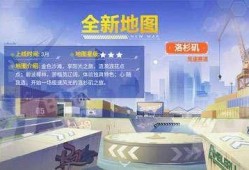 飞车手游1月爆料最新消息,全新赛道、炫酷角色，带你领略速度与激情！