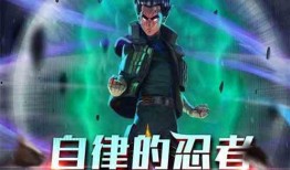 最强幻术忍者爆料大全视频,爆料大全视频深度解析