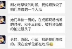 新瓜最新爆料在哪里看的,独家追踪，最新爆料信息汇总