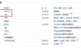 罗志阳蔡瑞最新爆料