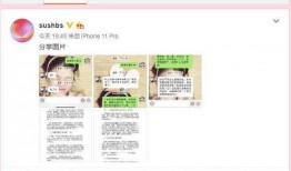 榆中最新爆料负面新闻,揭露惊人负面事件真相