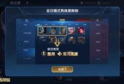 王者新消息最新爆料,最新爆料揭秘神秘英雄与全新玩法