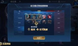 王者新消息最新爆料,最新爆料揭秘神秘英雄与全新玩法