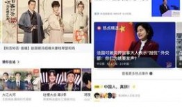 网上怎么发新闻爆料呢视频,视频制作与发布指南