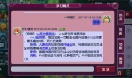 软莓技能爆料怎么做视频,视频制作攻略全解析