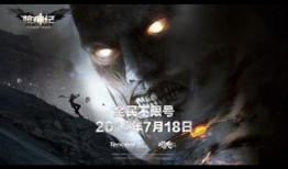 巨人最新爆料视频大全在线观看,精彩瞬间尽收眼底