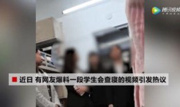 黑龙江校园学生视频爆料,揭秘校园生活背后真相