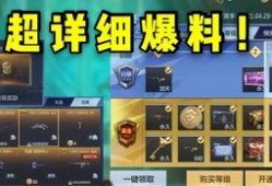 cfm最新赏金令兑换商城爆料,惊喜福利等你来拿！