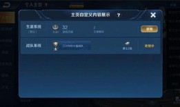 王者皮肤爆料火舞视频,炫彩舞动，激情四溢！