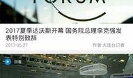 大连爆料新闻事件,揭秘事件背后真相