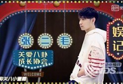 娱乐圈八卦爆料者是谁,神秘幕后推手浮出水面