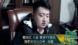 吃瓜娱乐赵小瞒是谁啊视频,网络红人的崛起之路